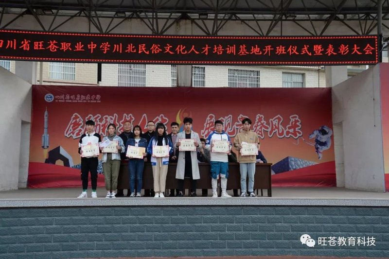招聘新伙伴:走进旺苍招聘网的高效求职之道